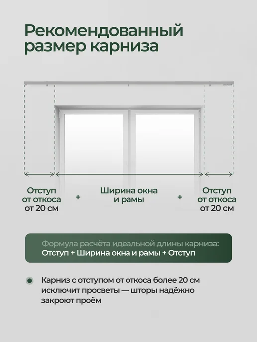 hamеleon Карниз для штор 360см однорядный настенный, желтый, фото 8