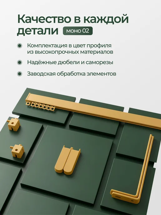 hamеleon Карниз для штор 340см однорядный настенный, желтый, фото 6