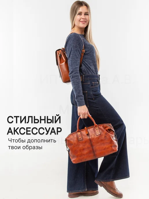 Муромец деловая сумка портфель, вариант, фото 4