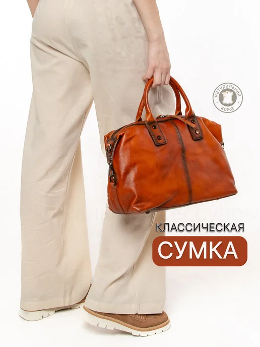 Муромец деловая сумка портфель, вариант, фото 6