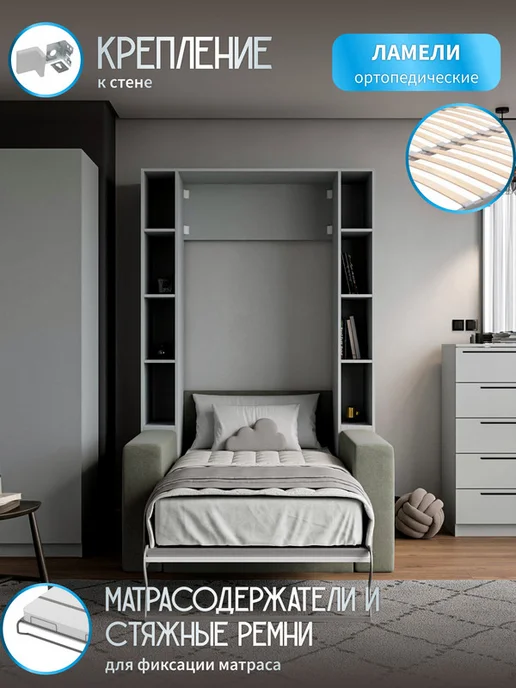 Мебель Холдинг Шкаф-кровать трансформер Смарти-90 Комби, белый, фото 3