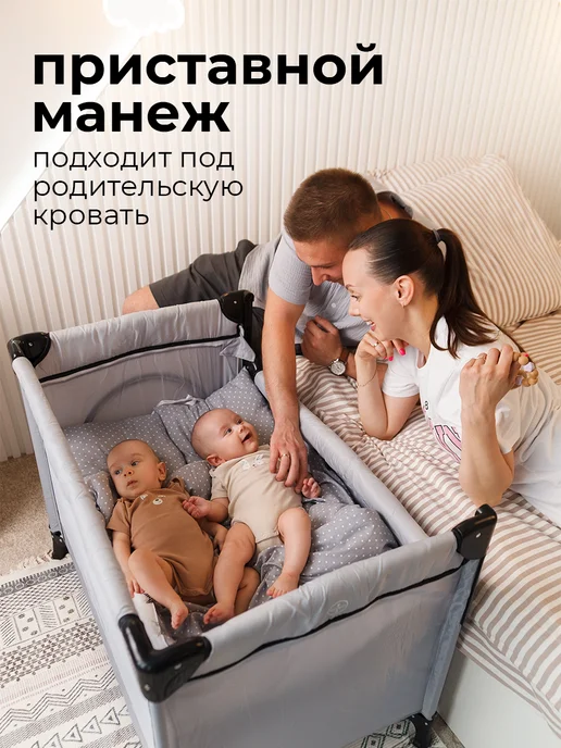 Martin noir Манеж-кровать 3в1 mini 0+ до 15 кг, 15 кг, фото 2