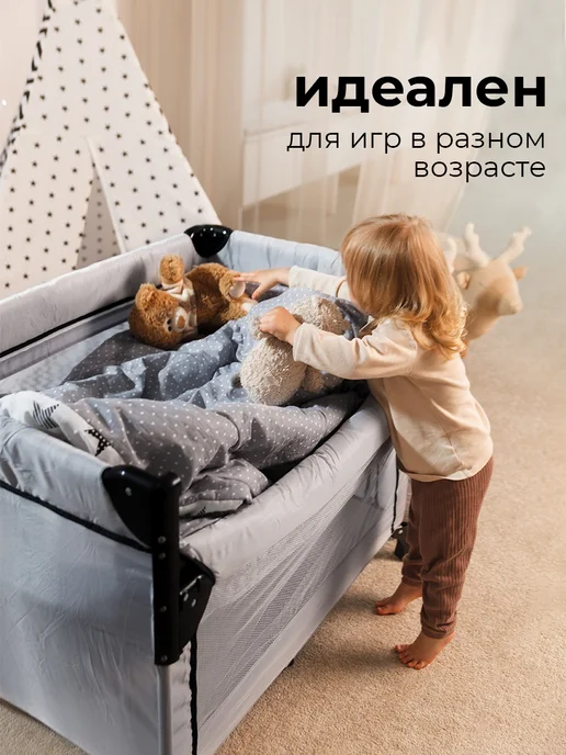 Martin noir Манеж-кровать 3в1 mini 0+ до 15 кг, 15 кг, фото 3