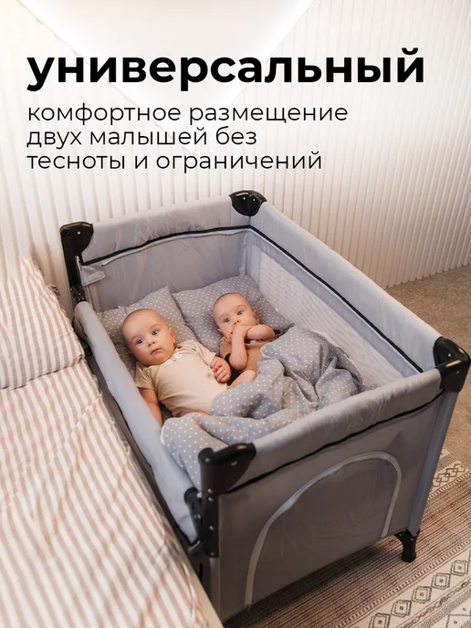 Martin noir Манеж-кровать 3в1 mini 0+ до 15 кг, 15 кг, фото 4