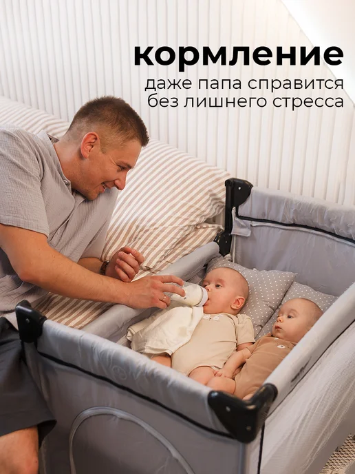 Martin noir Манеж-кровать 3в1 mini 0+ до 15 кг, 15 кг, фото 5