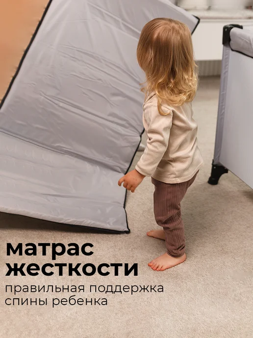 Martin noir Манеж-кровать 3в1 mini 0+ до 15 кг, 15 кг, фото 7