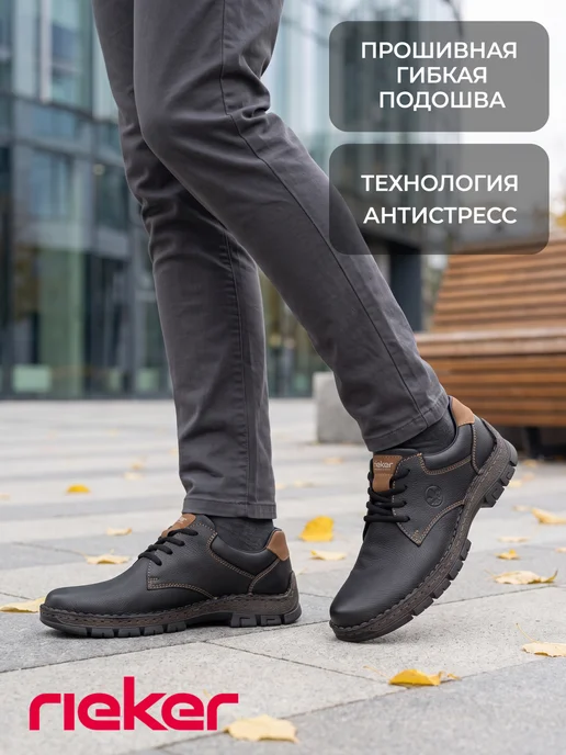 Rieker Полуботинки, черный, фото 2