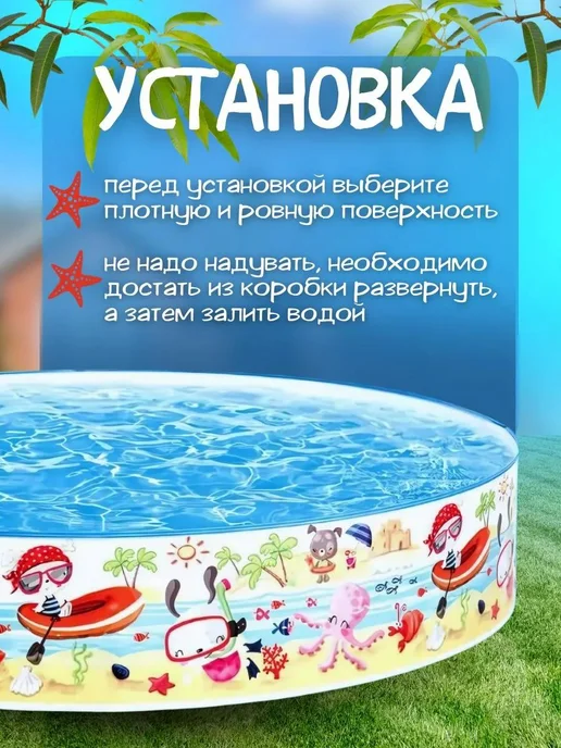 Бассейн детский для купания малышей 56451NP 152х25см, 152x25 см, фото 5