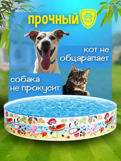 Бассейн детский для купания малышей 56451NP 152х25см, 152x25 см, фото 7