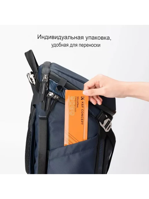 K&F CONCEPT Набор салфеток для чистки оптики 10 шт, 10 шт, фото 3