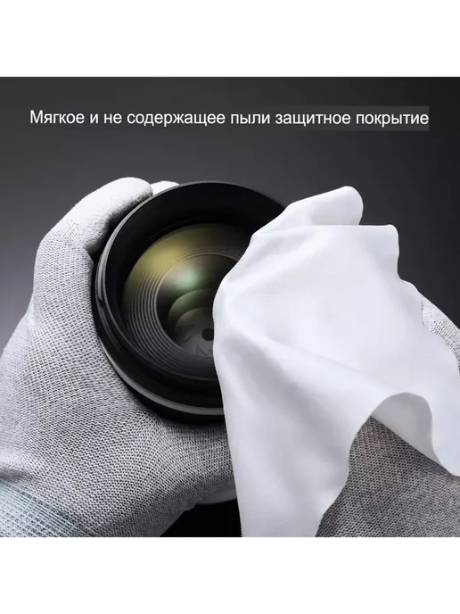 K&F CONCEPT Набор салфеток для чистки оптики 10 шт, 10 шт, фото 5