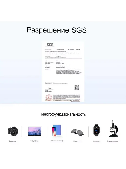 K&F CONCEPT Набор салфеток для чистки оптики 10 шт, 10 шт, фото 7