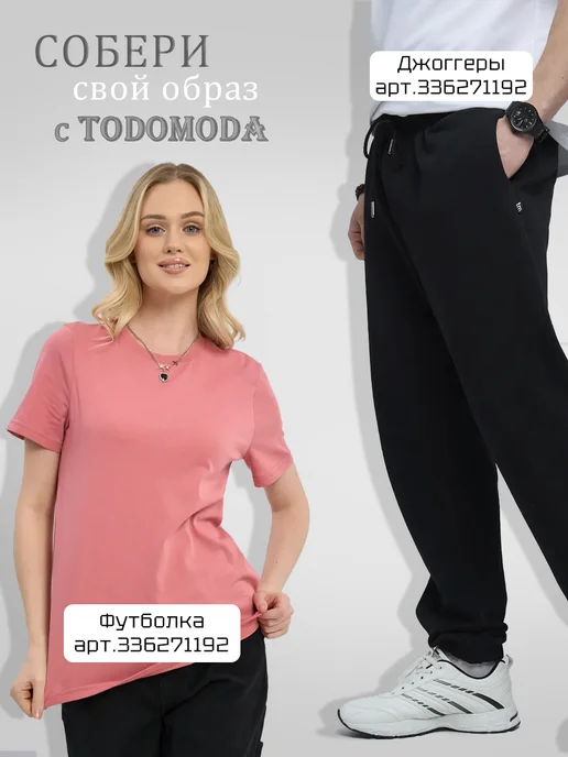 TodoModa Лонгслив мужской с длинным рукавом ПИКЕ, голубой, фото 5