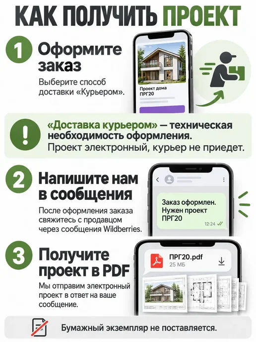 Хородом Проект беседки 6*4 с двускатной кровлей, 6x4, фото 2