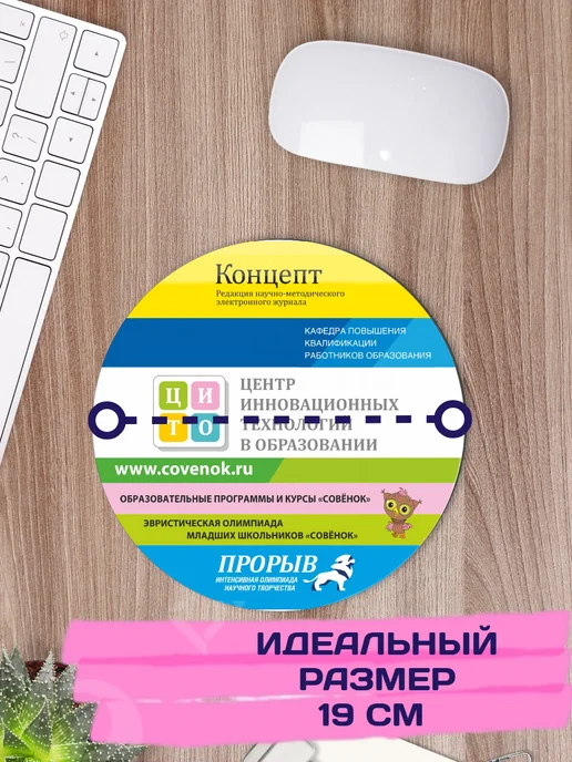 МЦИТО Коврик для компьютерной мыши 19 см, зеленый, фото 2