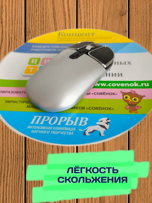 МЦИТО Коврик для компьютерной мыши 19 см, зеленый, фото 5