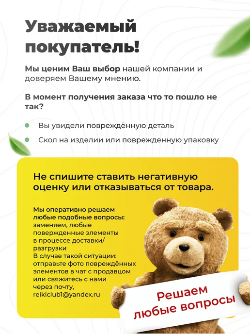 Рейки-Клуб Декоративные рейки на стену и потолок 8 шт, 19 шт, фото 7