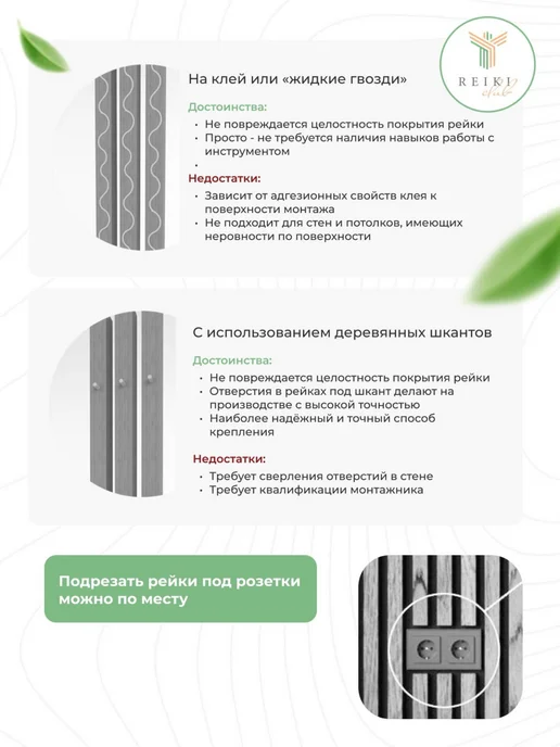 Рейки-Клуб Декоративные рейки на стену и потолок 8 шт, 32 шт, фото 6