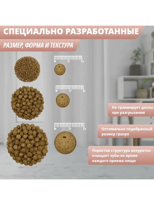 Сухой корм PowerDogLife для собак, крупные, лосось, 0,8 кг, фото 7