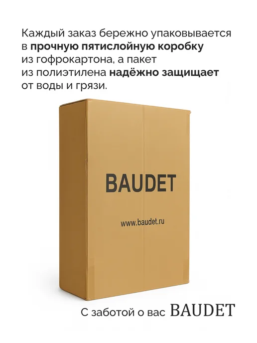BAUDET Чемодан на колесах из полипропилена ручная кладь S маленький, вариант, фото 8