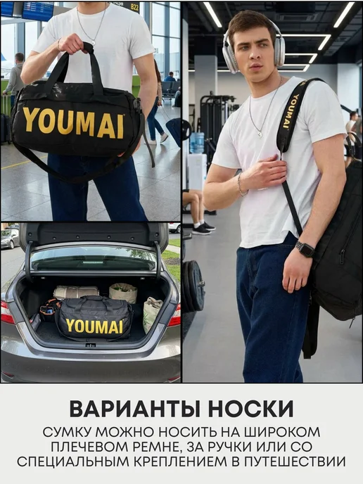 AlaskaBurn Сумка-рюкзак дорожная для тренировок зала и бассейна, вариант, фото 7
