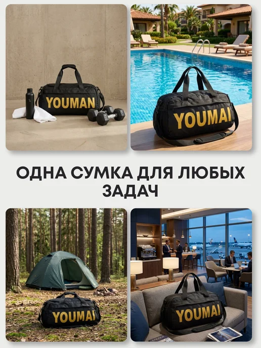 AlaskaBurn Сумка-рюкзак дорожная для тренировок зала и бассейна, вариант, фото 8