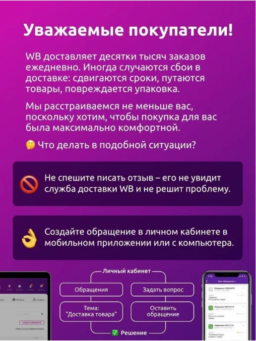 БОНтрейд Гидронатяжитель цепи грм дв.406, вариант, фото 2