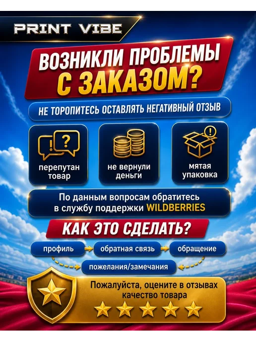 print.vibe Основание штырь для флагштока, вариант, фото 6