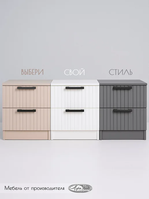 МЭРИ МЕБЕЛЬ МБ Тумба прикроватная напольная, бежевый, фото 3