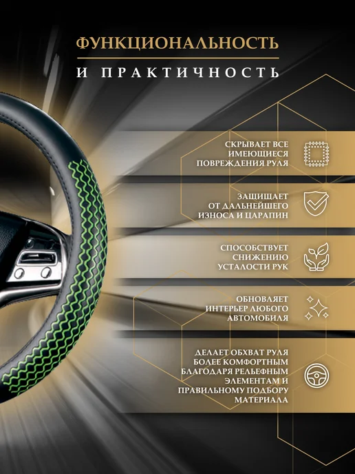 Автопилот Оплетка на руль 37-39 универсальная, 37-39, фото 3