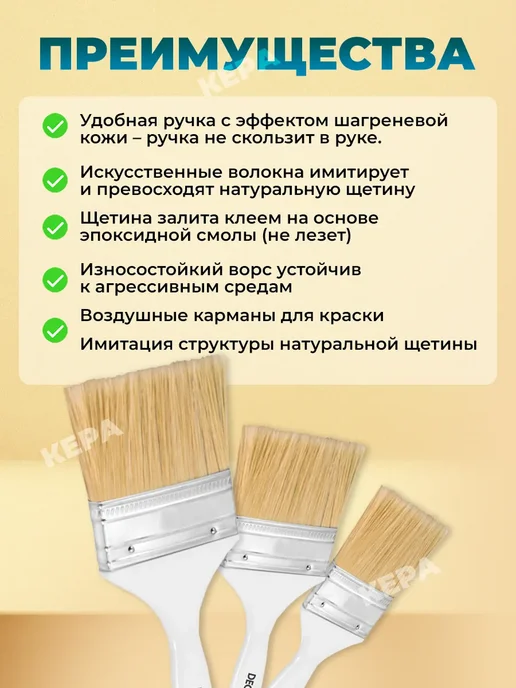 Кисть малярная для краски 25 35 50 мм - набор 3 шт, 3 шт, фото 3