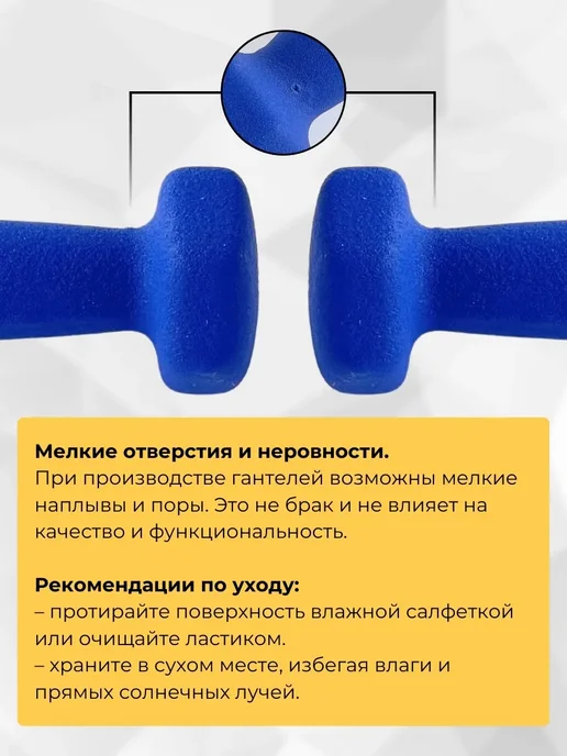 Гантели для спорта и фитнеса неопреновыe 1 кг, 1 кг, фото 4
