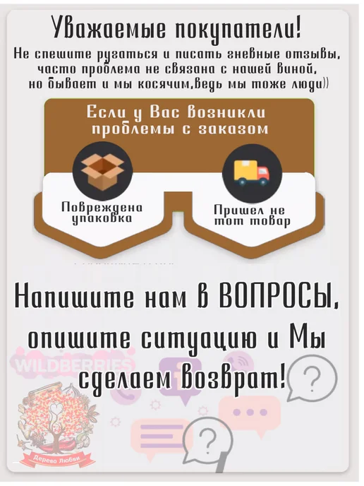 Дерево Любви Чечевица красная мелкая, красный, в упаковке 2 кг, фото 4