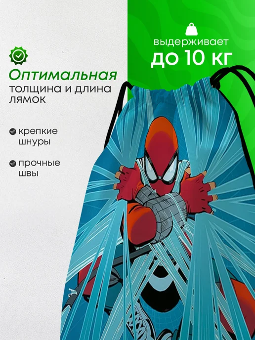BestArt Мешок для обуви для девочек большой в школу марвел, голубой, фото 2