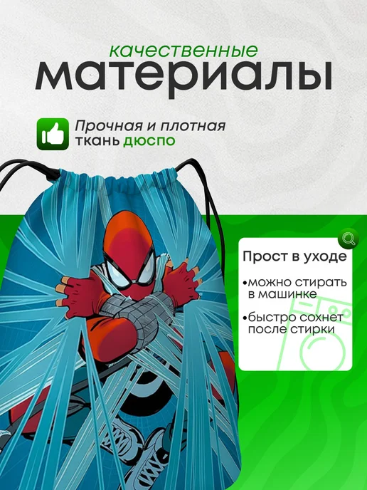 BestArt Мешок для обуви для девочек большой в школу марвел, голубой, фото 4