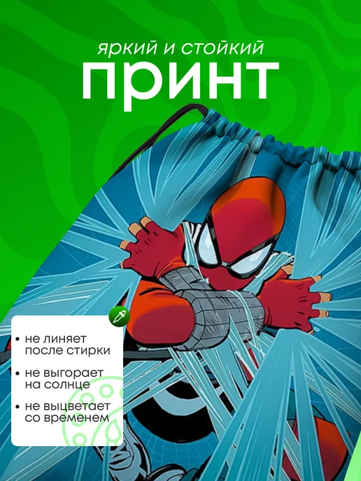 BestArt Мешок для обуви для девочек большой в школу марвел, голубой, фото 5