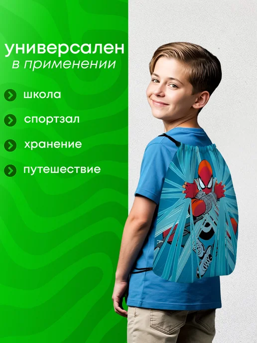 BestArt Мешок для обуви для девочек большой в школу марвел, голубой, фото 6