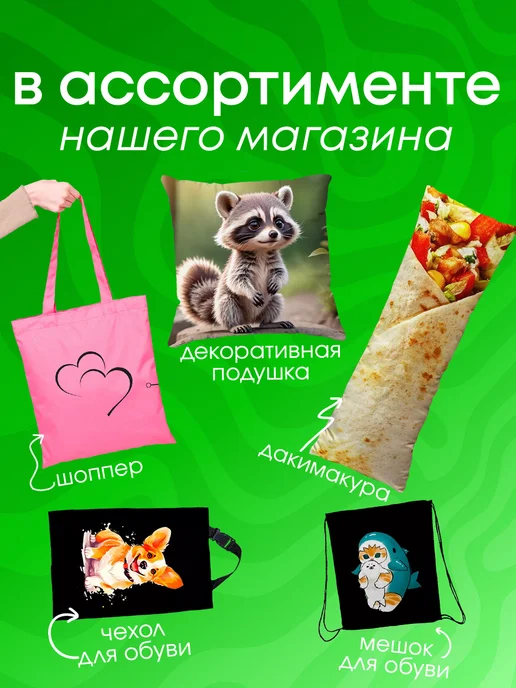 BestArt Мешок для обуви для девочек большой в школу марвел, голубой, фото 8