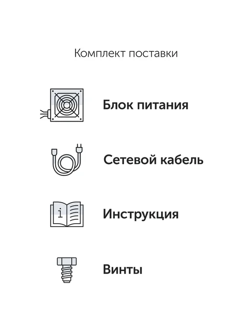 AZERTY Блок питания для ПК RPB-850FD3 (850W) 80+ Bronze, 850 Вт, фото 5