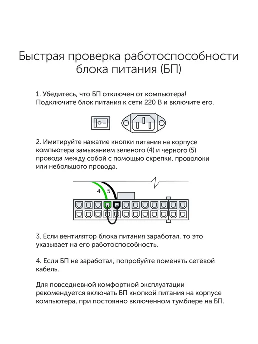 AZERTY Блок питания для ПК RPB-850FD3 (850W) 80+ Bronze, 850 Вт, фото 6