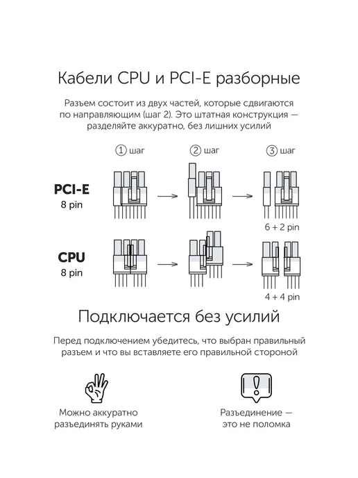 AZERTY Блок питания для ПК RPB-850FD3 (850W) 80+ Bronze, 850 Вт, фото 8