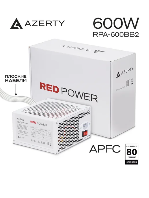 AZERTY Блок питания для ПК RPA-600BB2 (600 W ) APFC, 600 Вт