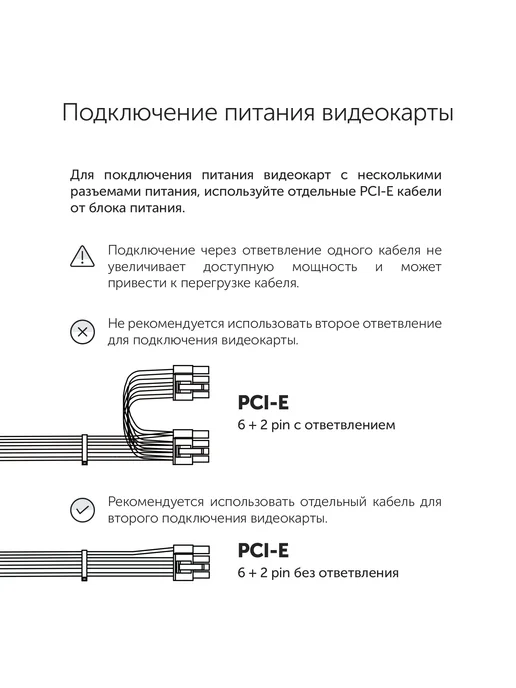 AZERTY Блок питания для ПК RPA-600BB2 (600 W ) APFC, 600 Вт, фото 7