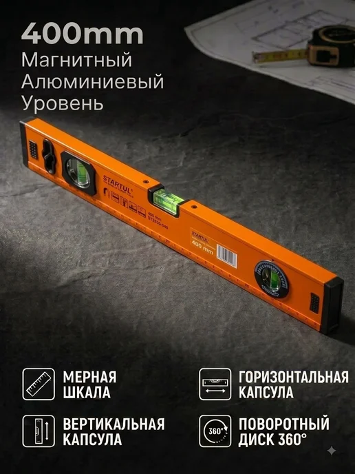 startul Уровень пузырьковый магнитный 400 мм Standart ST2530-040M, вариант