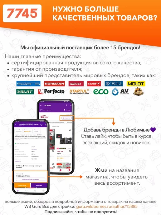 startul Уровень пузырьковый магнитный 600 мм Standart ST2530-060M, вариант, фото 6