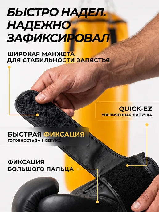 Venum Перчатки для бокса десять унций, вариант, фото 4