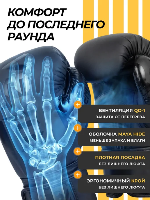 Venum Перчатки для бокса десять унций, вариант, фото 5