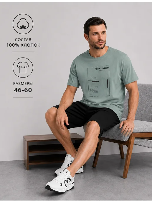 CLEVER WEAR Футболка с принтом хлопок большие размеры, зеленый, фото 2