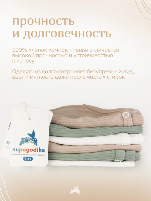 Nupogodika Набор боди для новорожденных 3 шт 56-86, 3 шт, фото 5