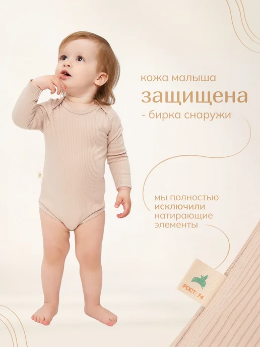 Nupogodika Набор боди для новорожденных 3 шт 56-86, 3 шт, фото 6